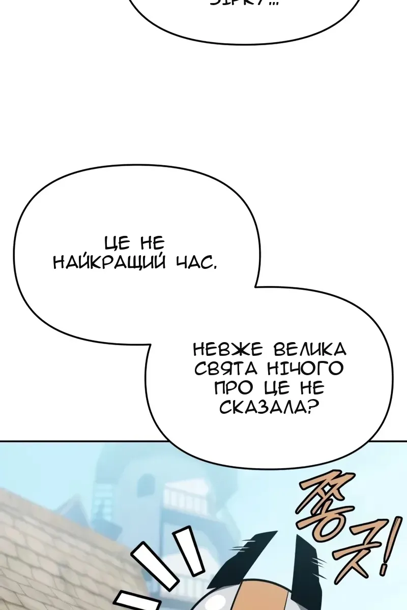 Сторінка 57