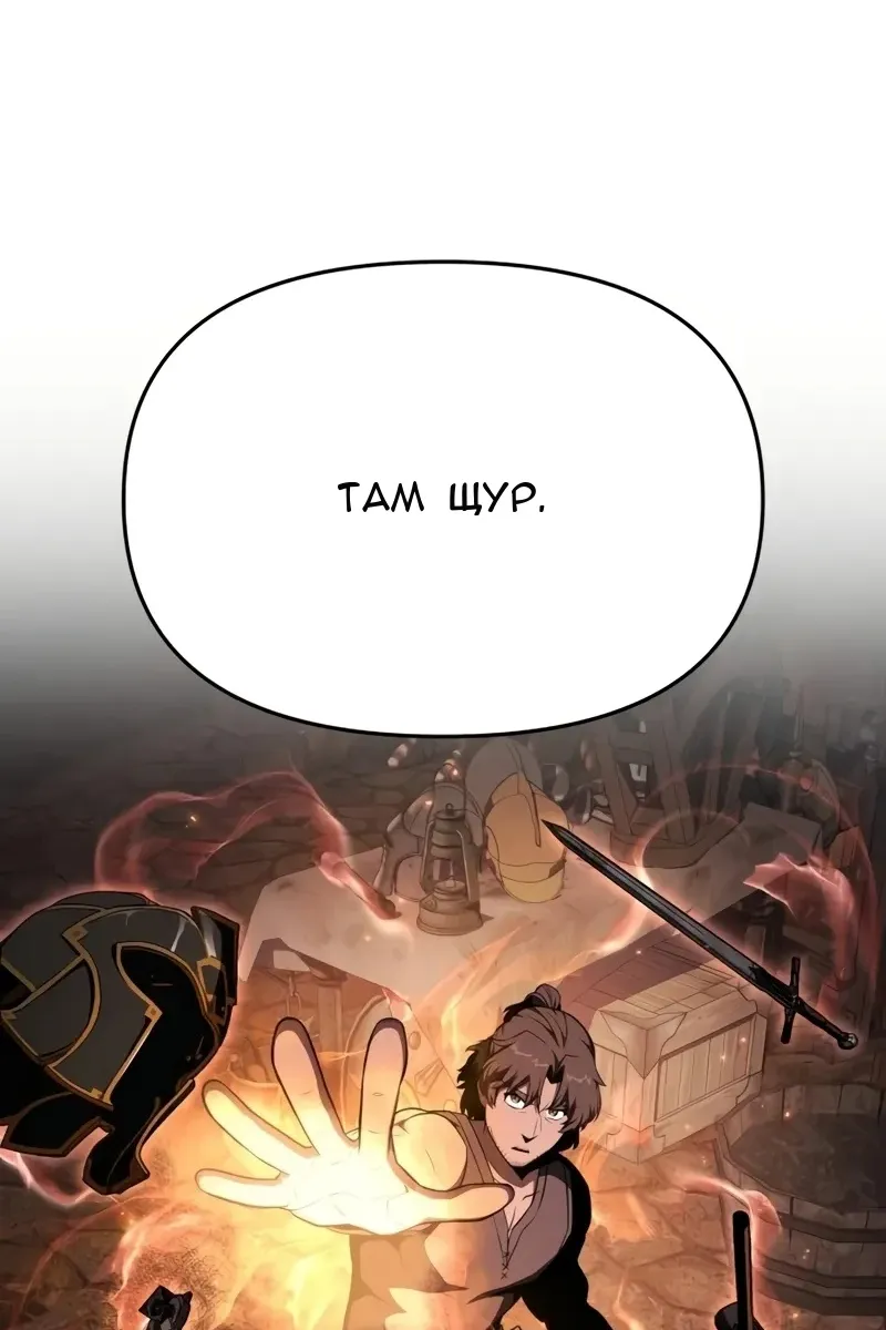 Сторінка 65