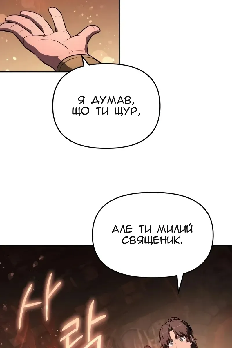 Сторінка 75