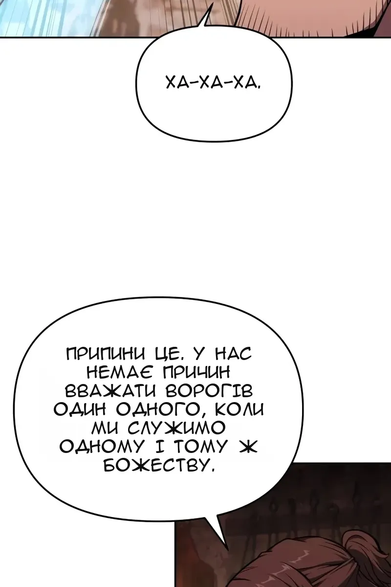 Сторінка 78