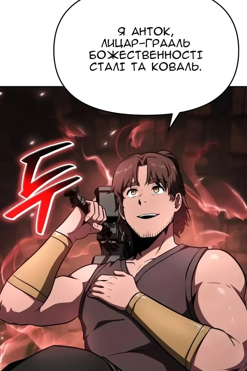 Сторінка 81