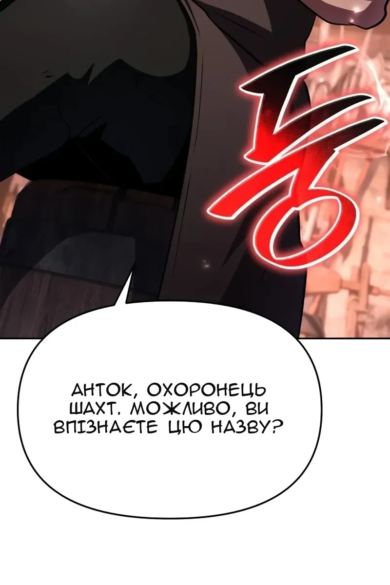 Сторінка 82