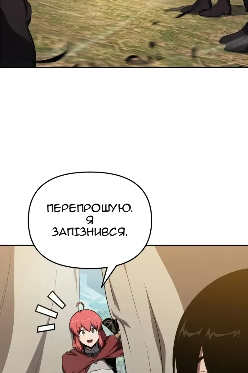 Сторінка 85