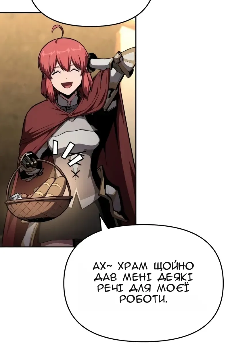 Сторінка 87