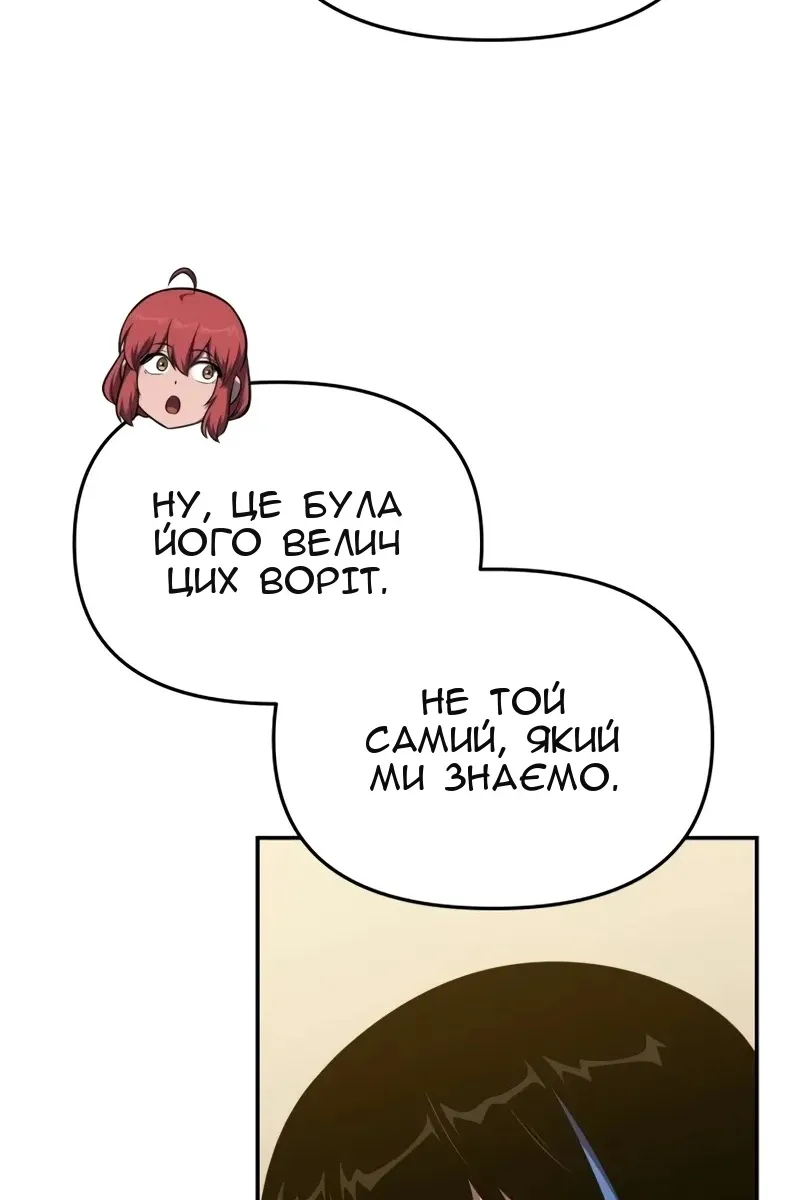 Сторінка 90