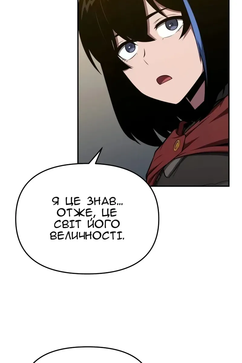 Сторінка 91