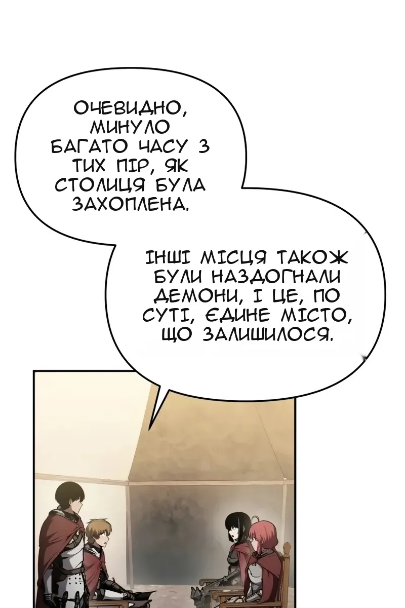 Сторінка 93