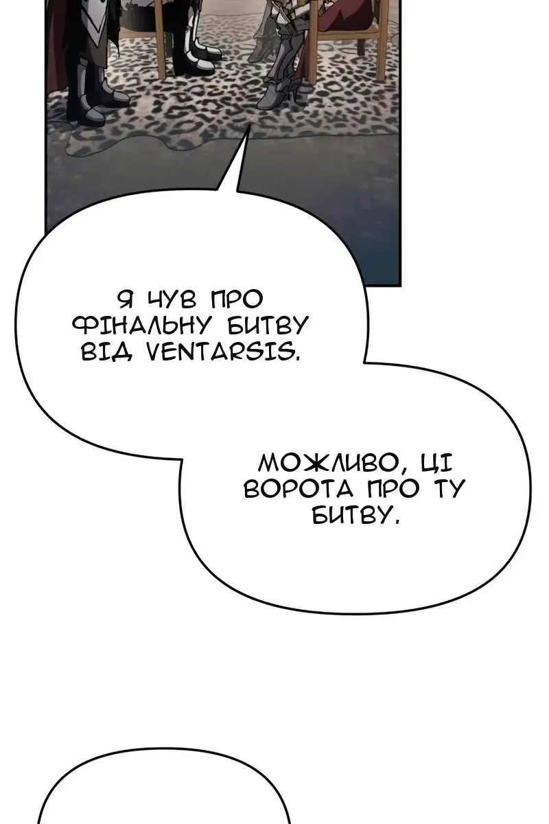 Сторінка 94