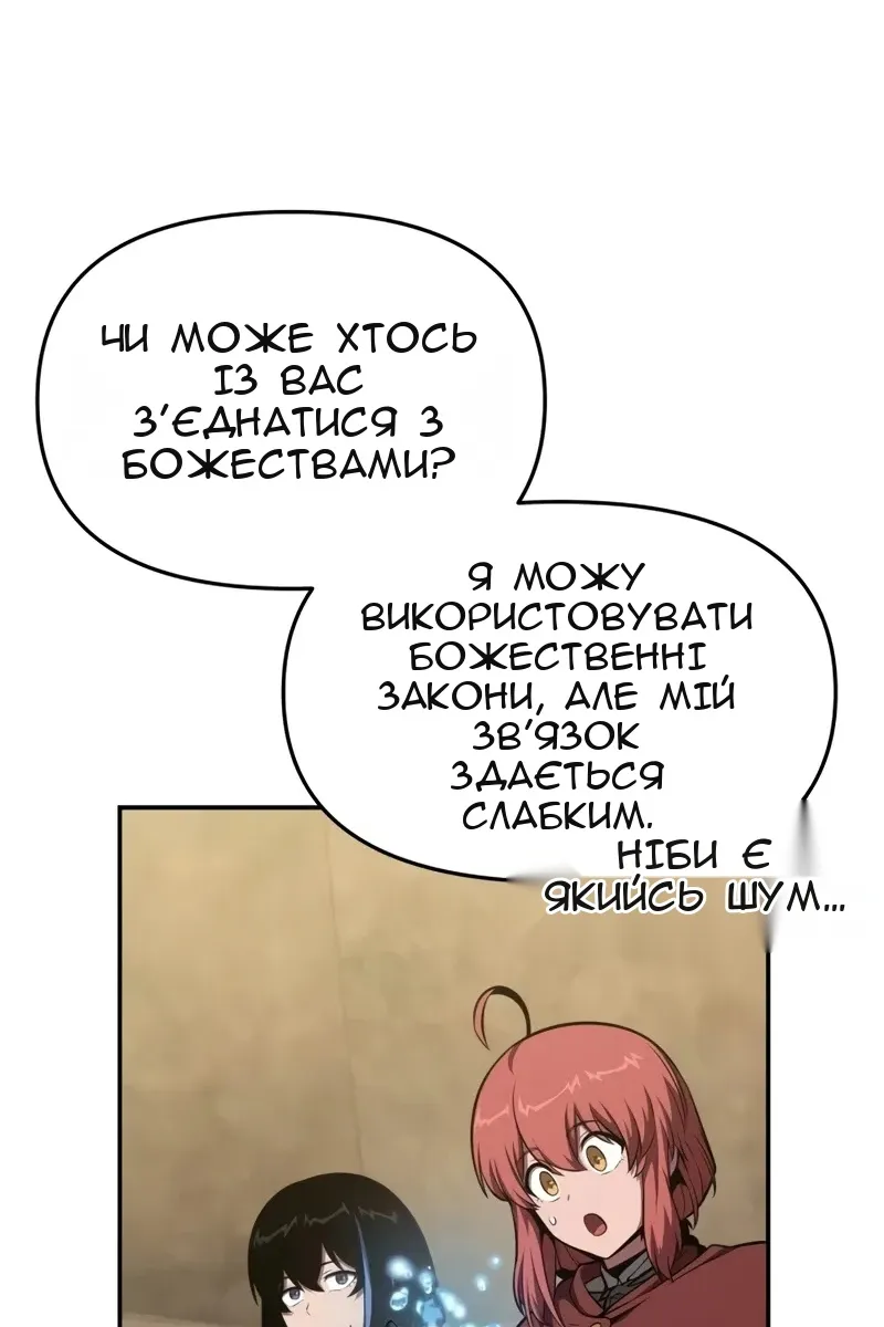 Сторінка 97
