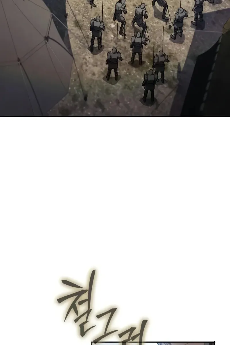 Сторінка 110