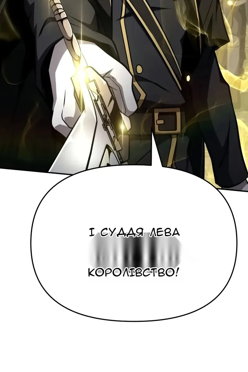 Сторінка 113