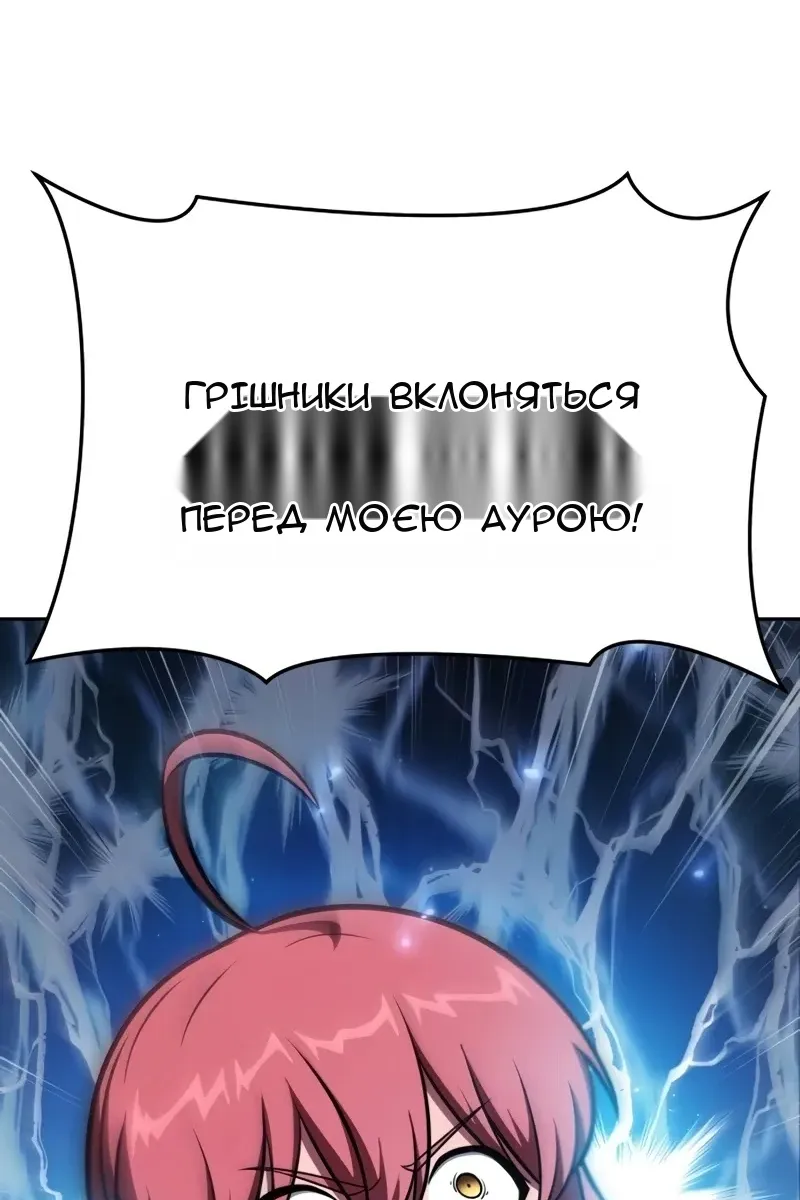 Сторінка 114