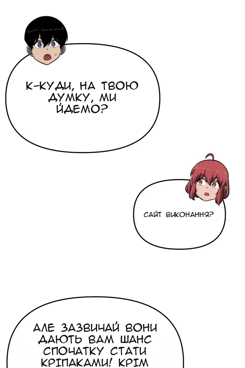 Сторінка 7