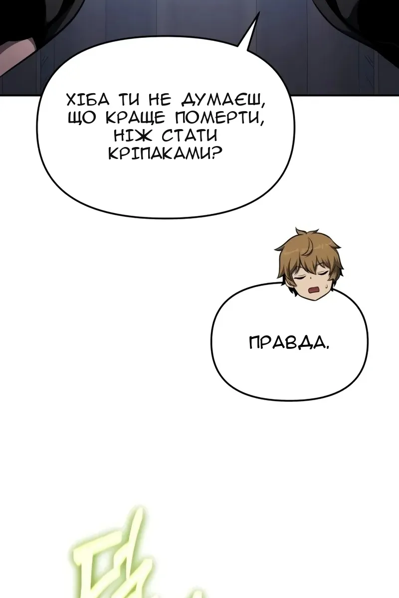 Сторінка 9