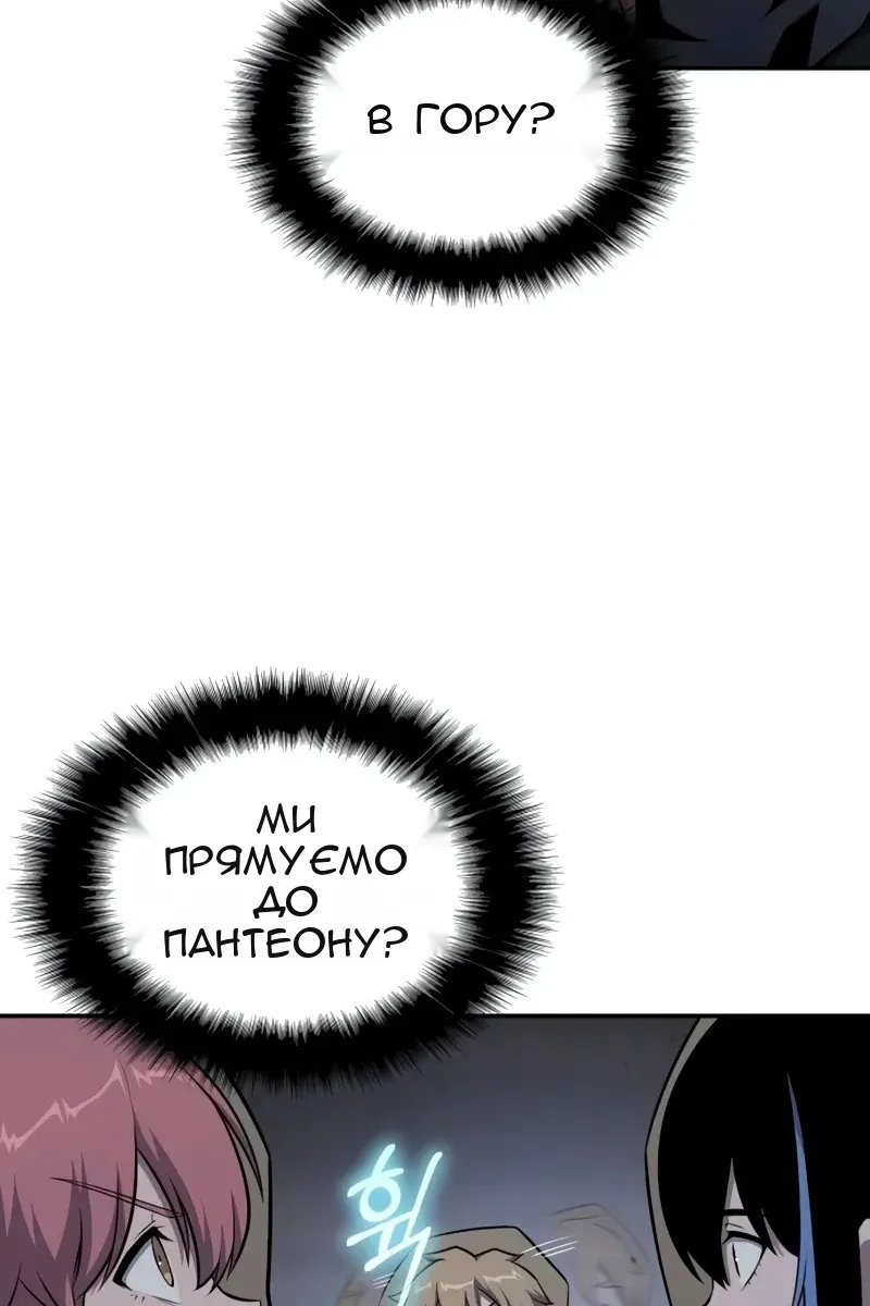 Сторінка 11