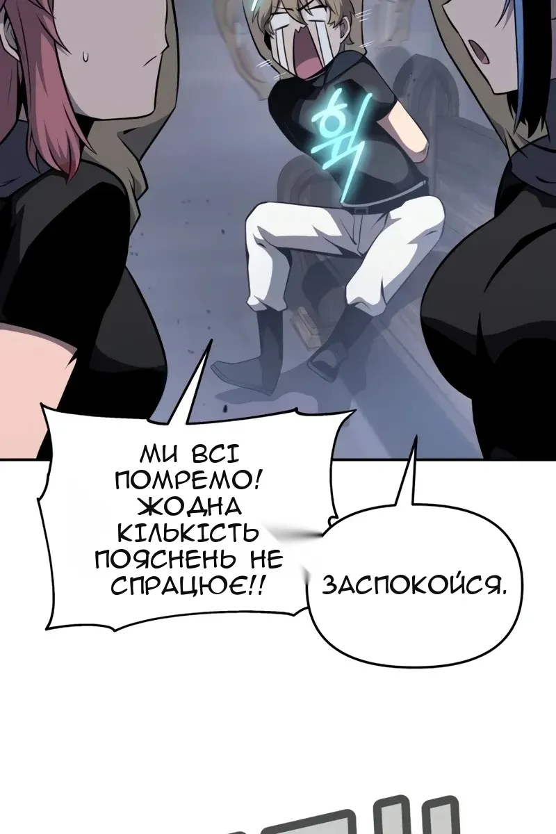 Сторінка 12