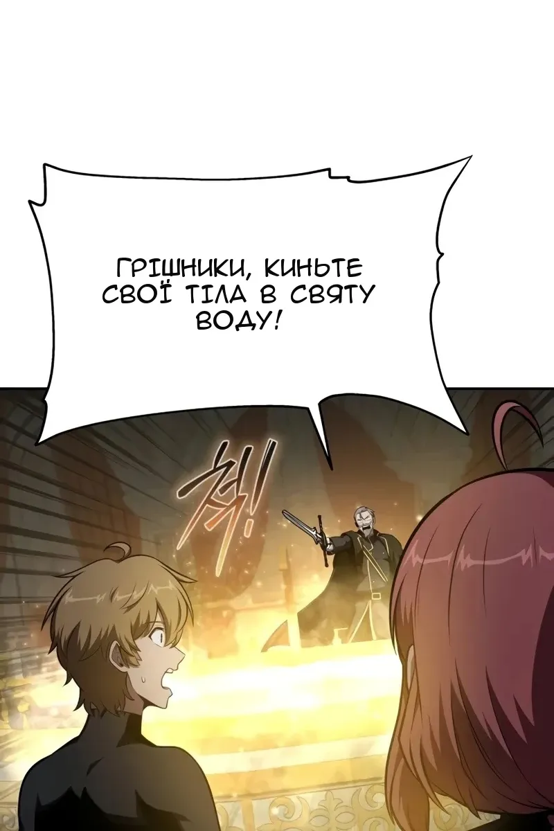 Сторінка 30