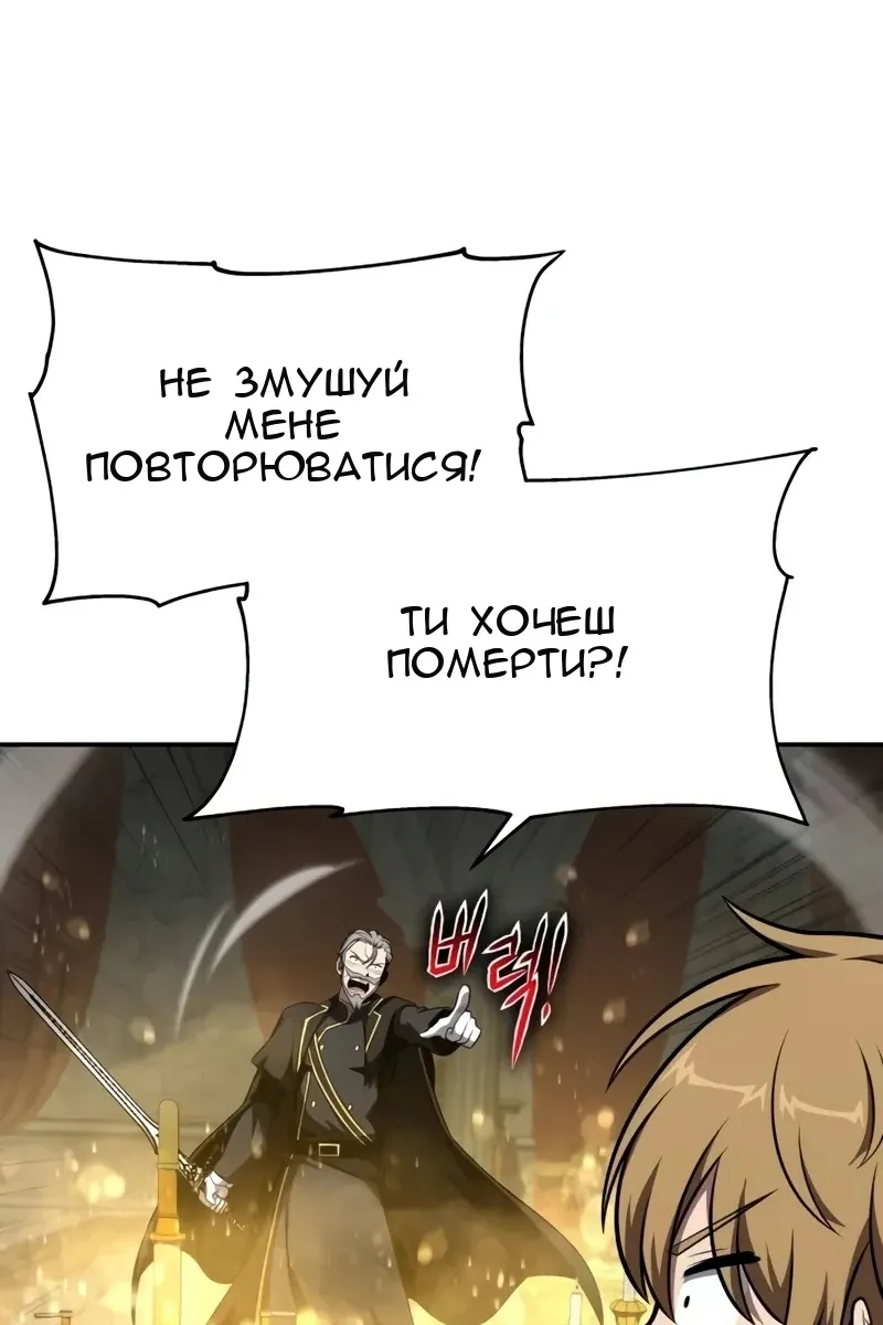 Сторінка 33