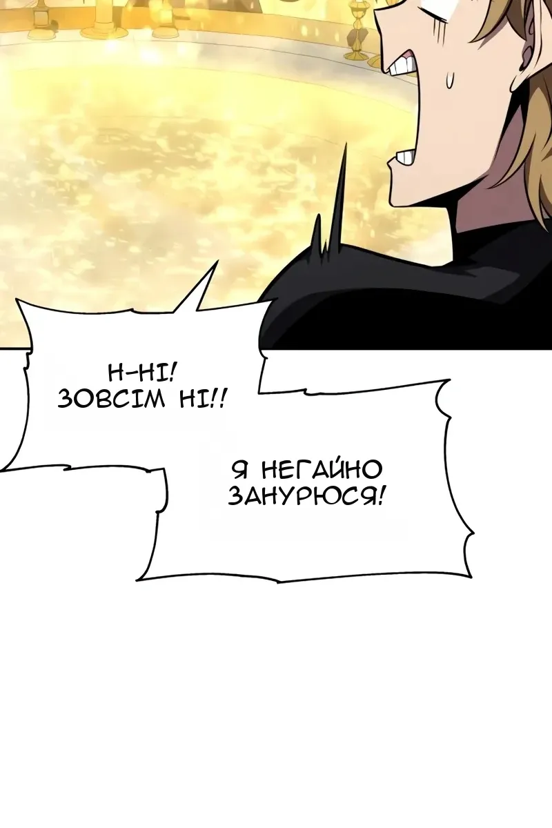 Сторінка 34