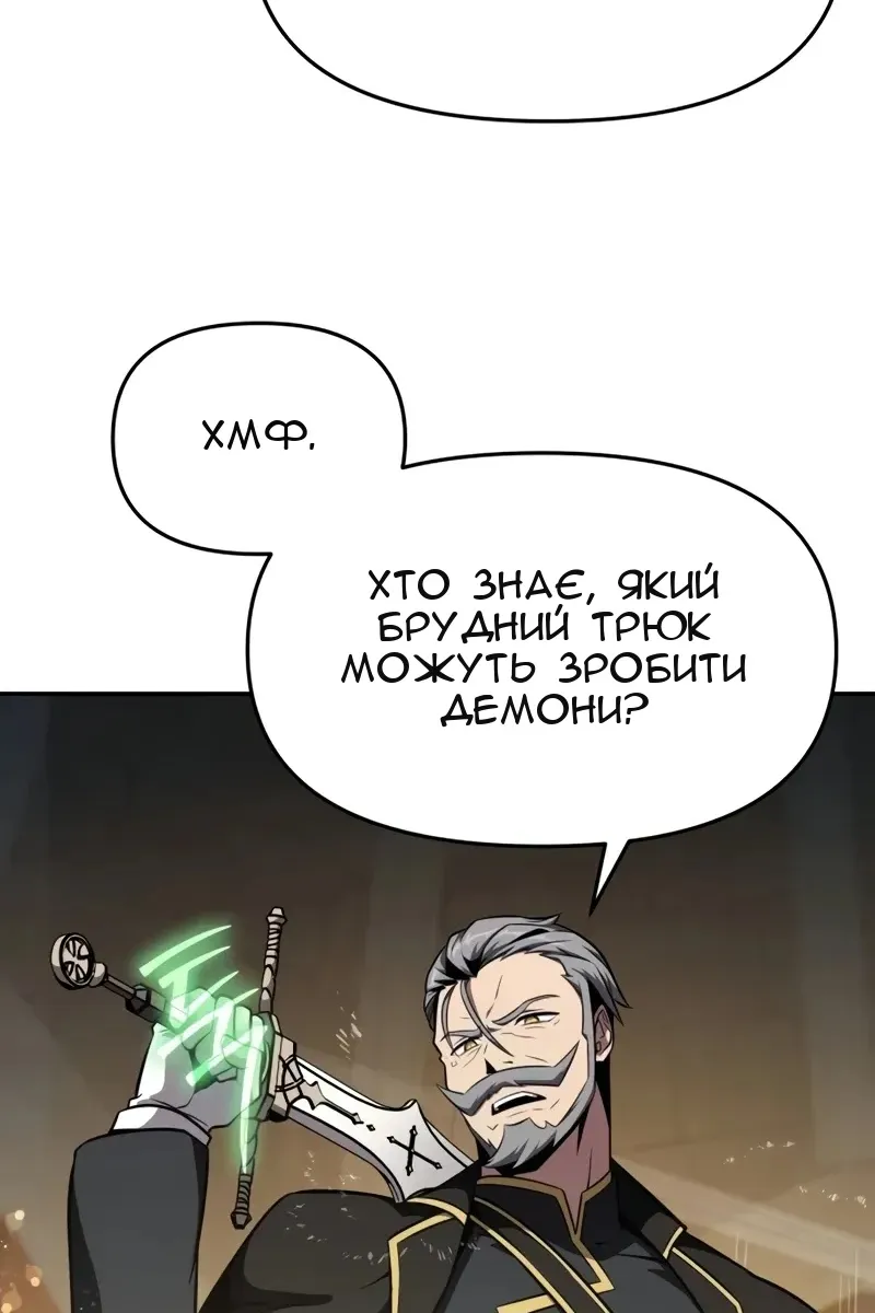 Сторінка 41