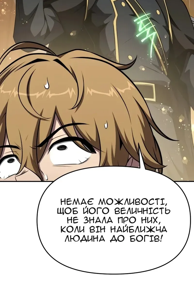Сторінка 42