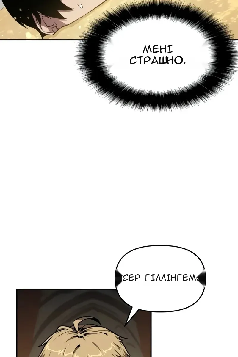 Сторінка 44