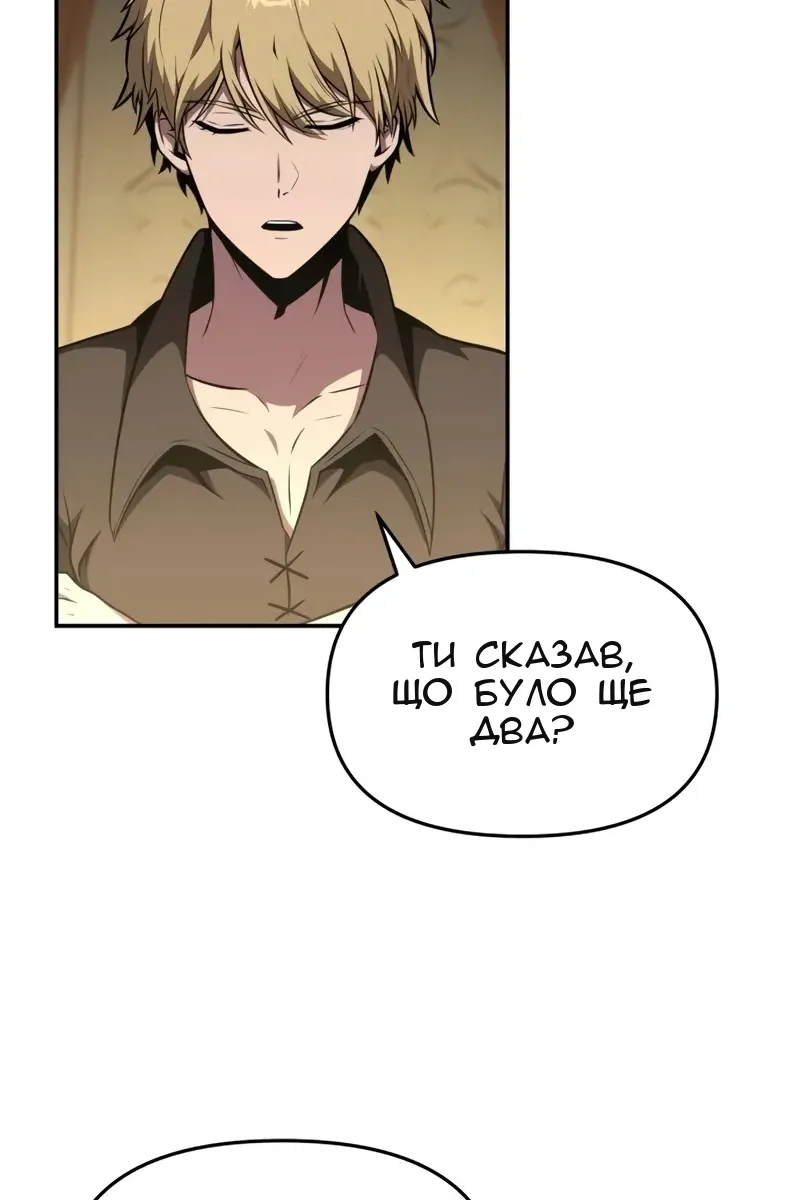 Сторінка 45