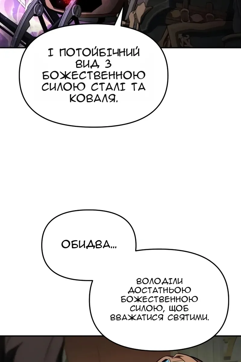 Сторінка 47