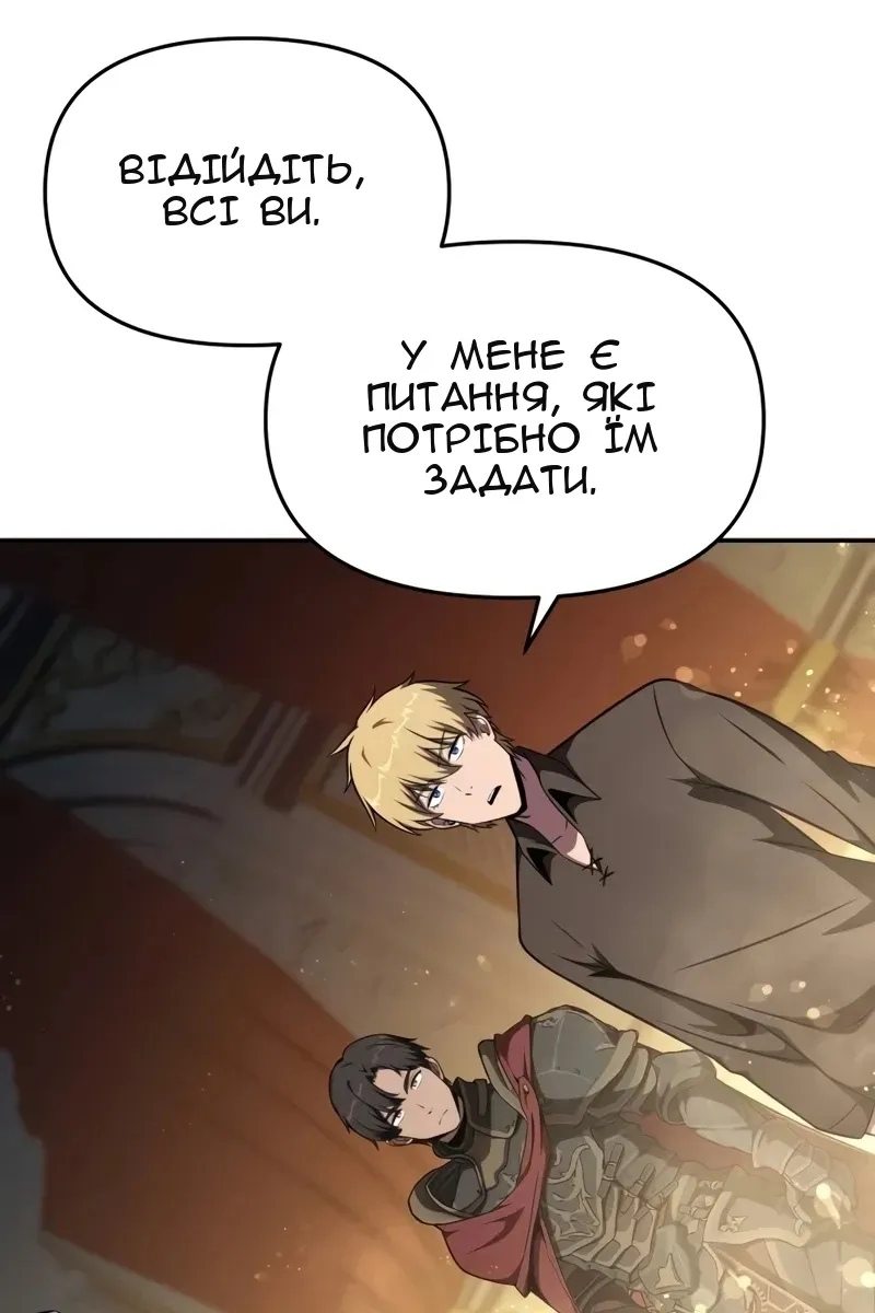Сторінка 50