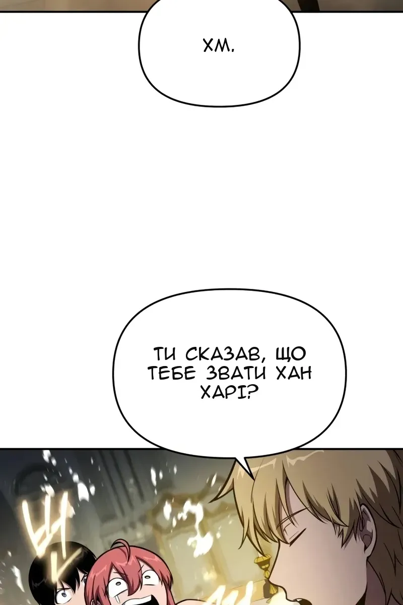 Сторінка 57