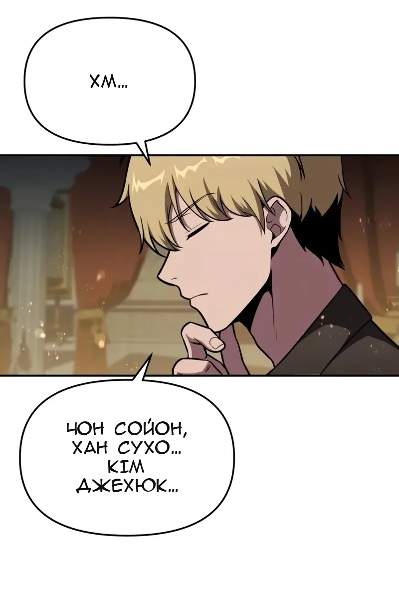 Сторінка 65