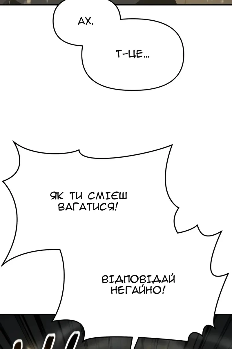 Сторінка 67
