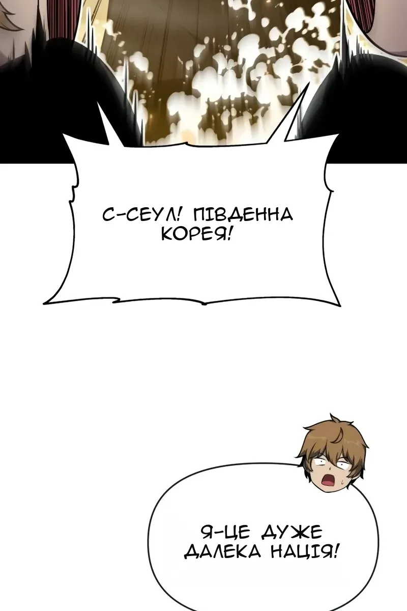 Сторінка 69