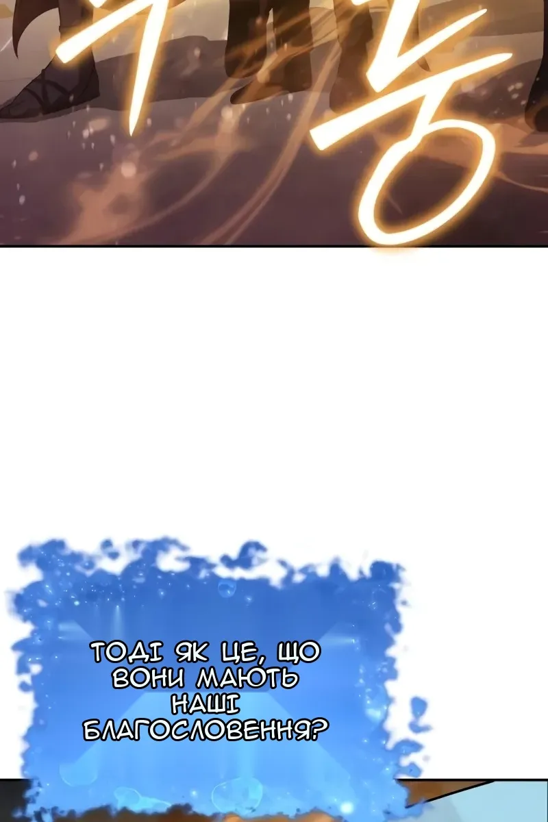 Сторінка 81