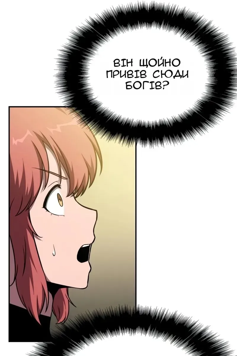 Сторінка 85