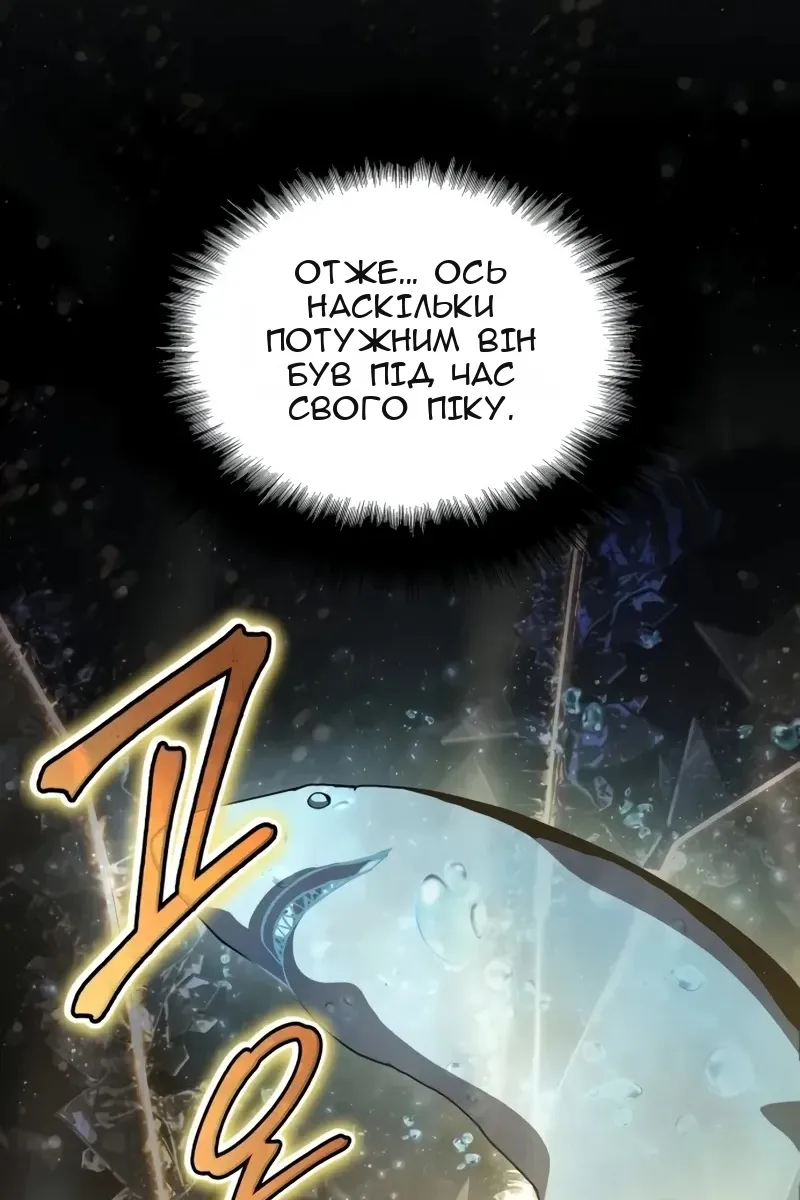 Сторінка 87