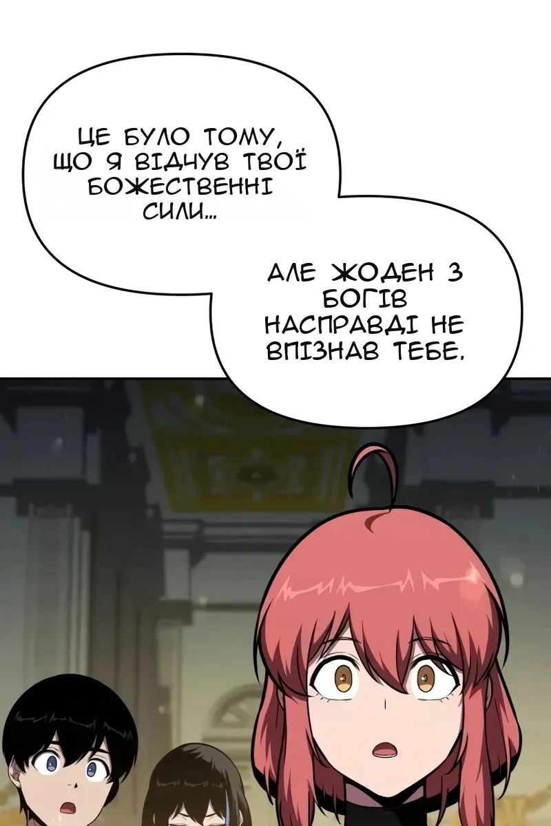Сторінка 91