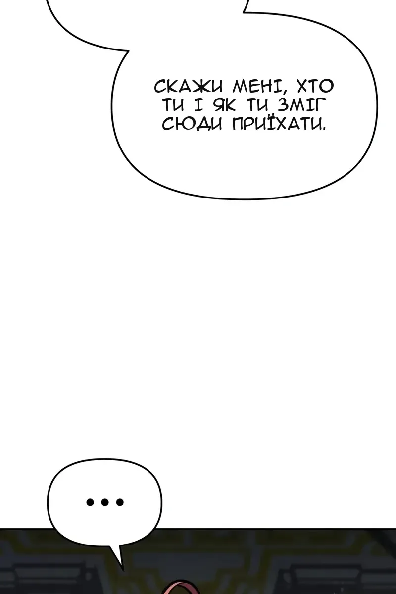 Сторінка 94