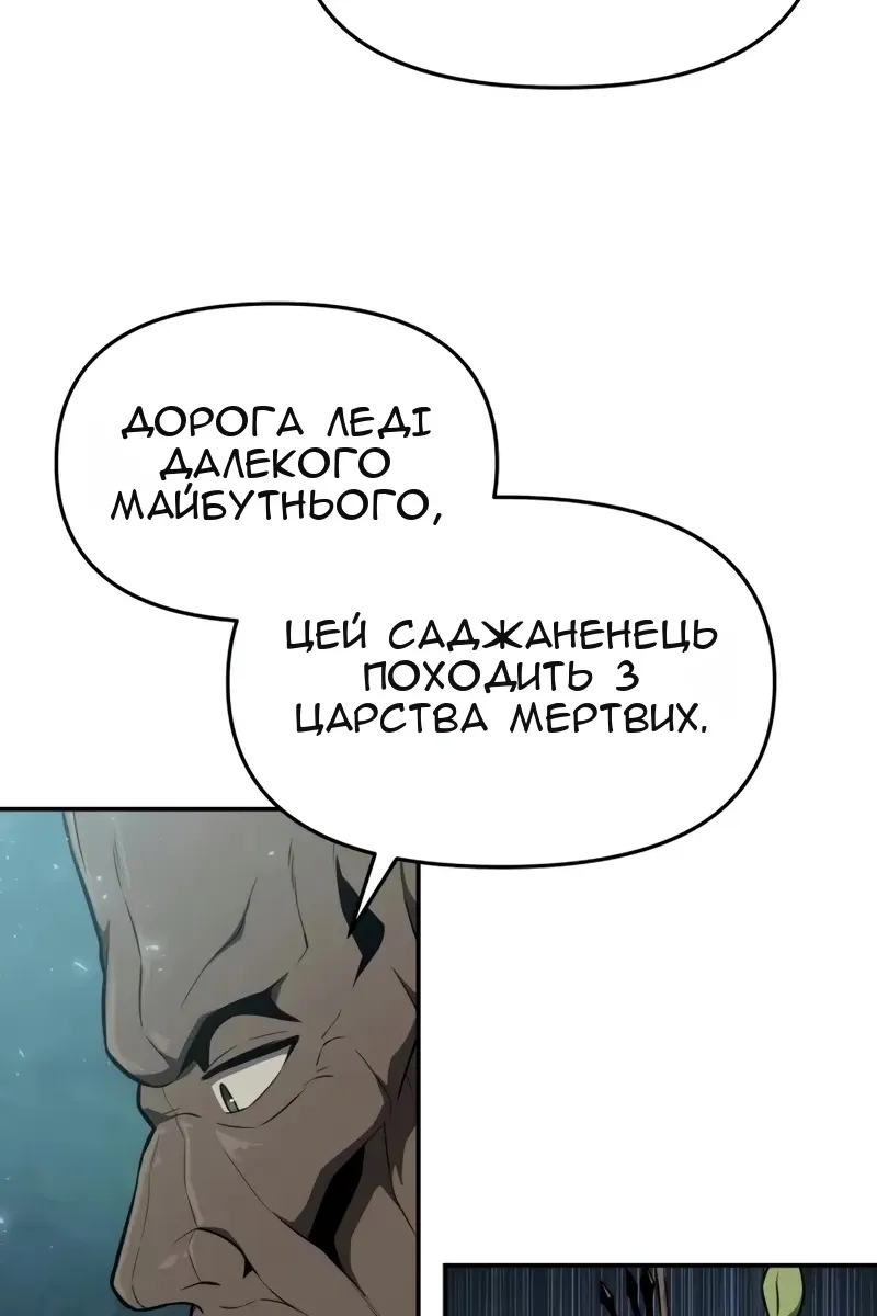 Сторінка 102
