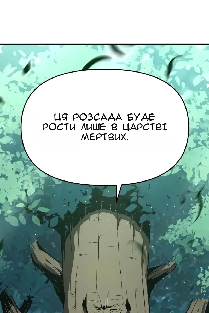 Сторінка 104