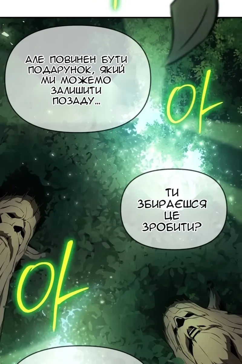 Сторінка 108
