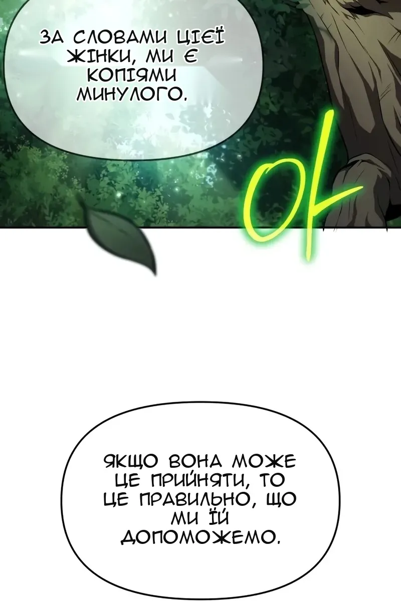 Сторінка 109