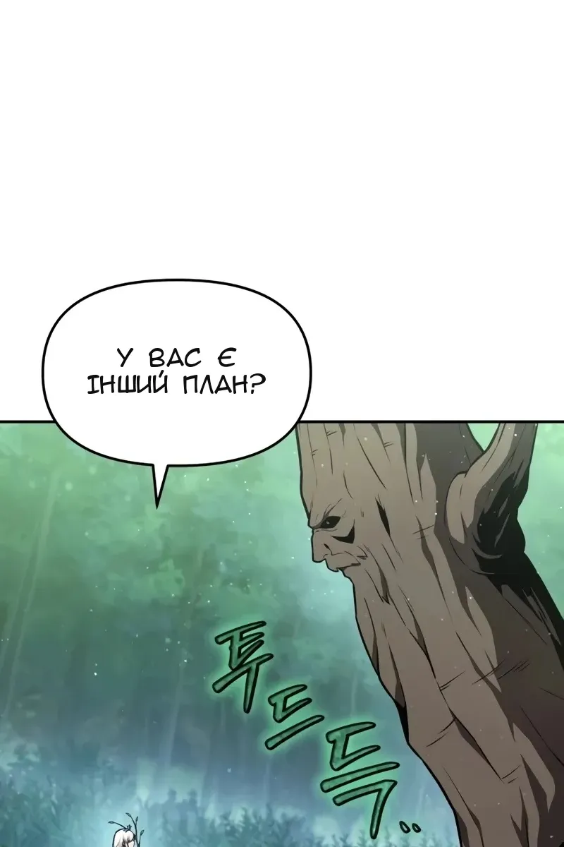Сторінка 110