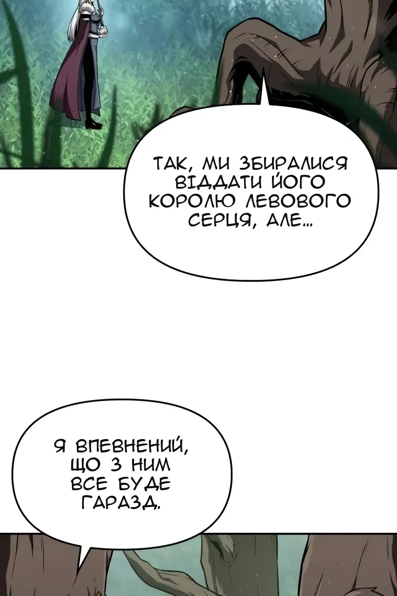 Сторінка 111