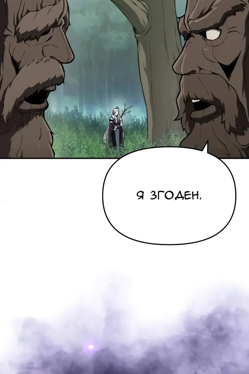 Сторінка 112