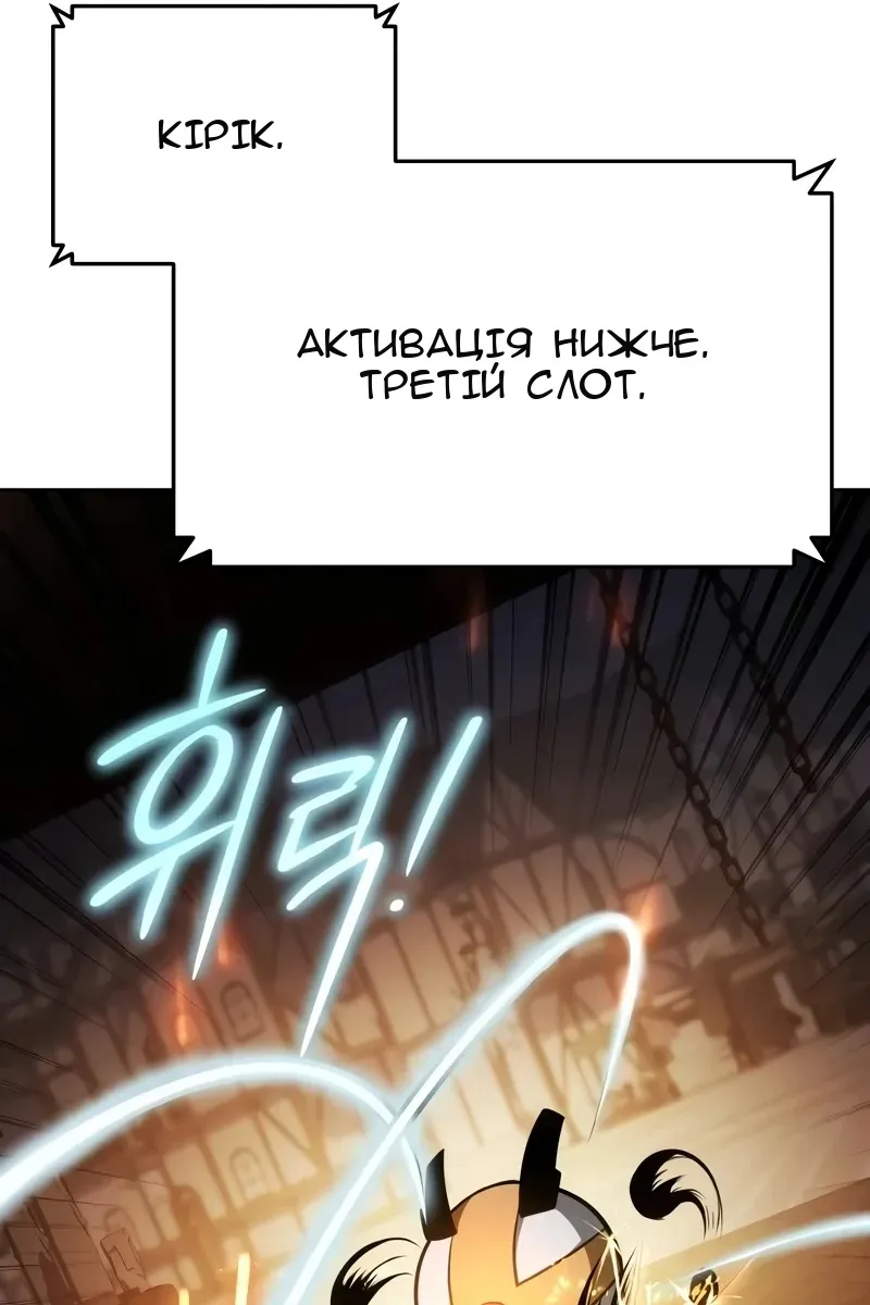 Сторінка 5