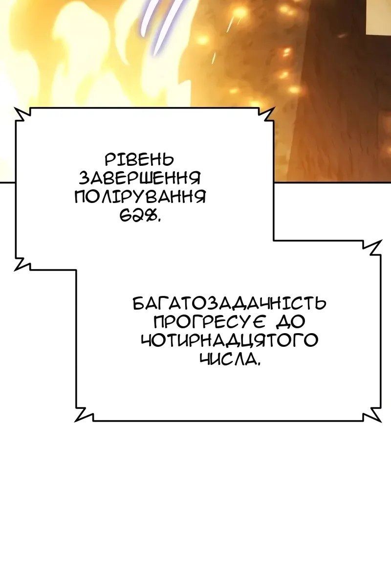 Сторінка 7