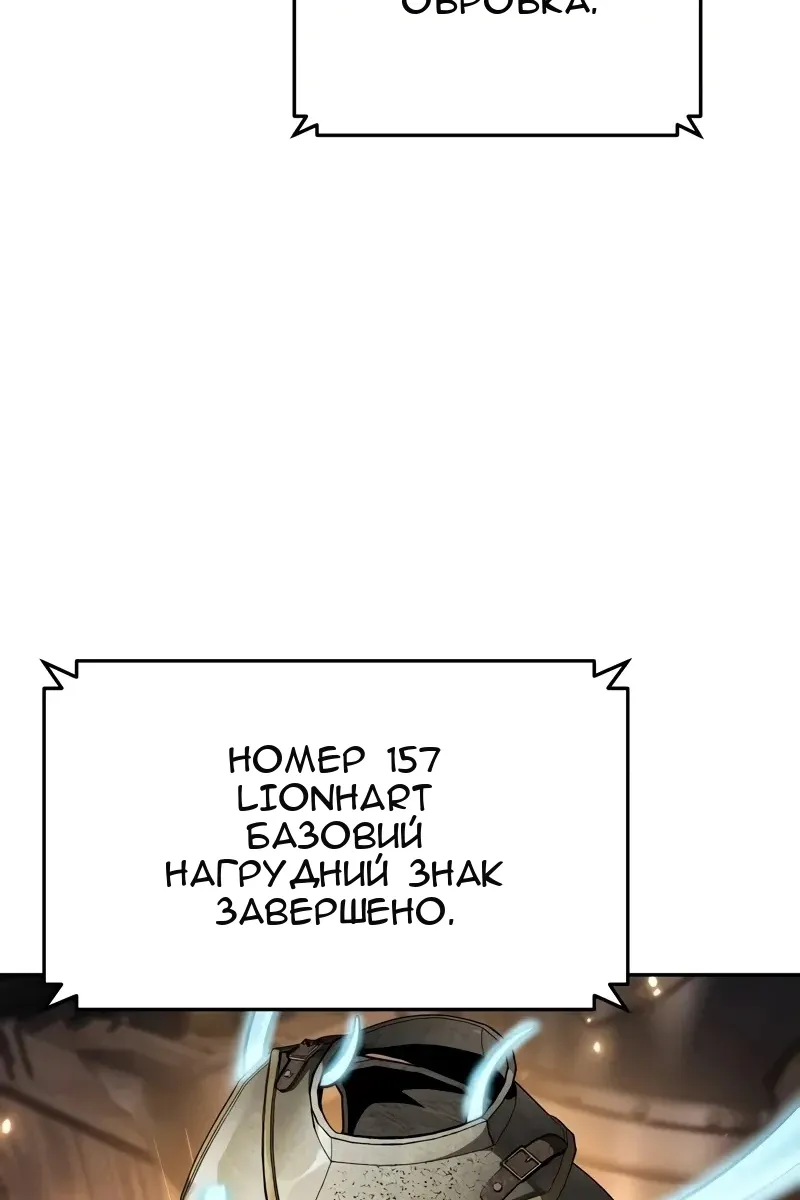Сторінка 11
