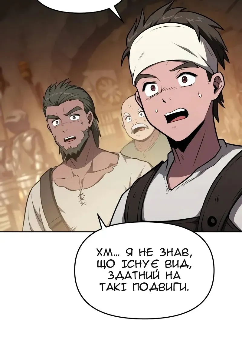 Сторінка 15