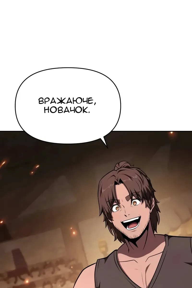Сторінка 16